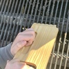 image:imageOutset Grill Cleaning Wood Grill Scraper 10 Bamboo BBQ Cleaner10 Wood Grill Scraper
